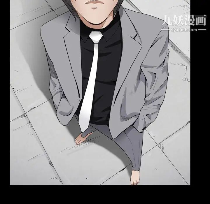 枷锁2：赤脚第13话