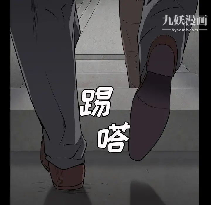 枷锁2：赤脚第13话