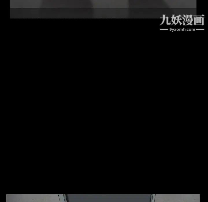 枷锁2：赤脚第13话