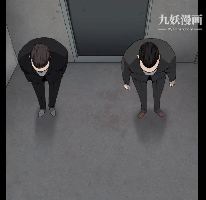 枷锁2：赤脚第13话