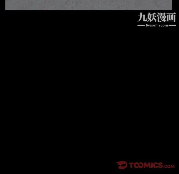 枷锁2：赤脚第13话