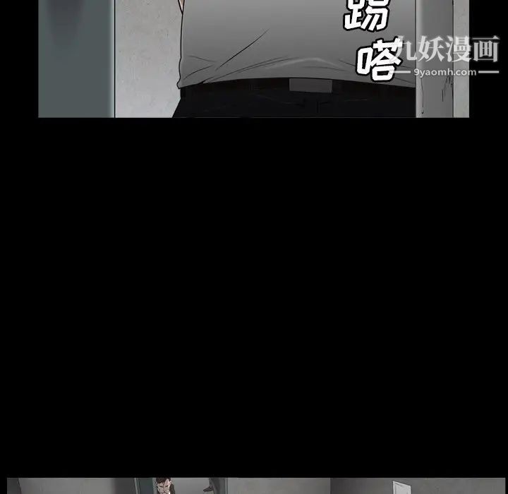 枷锁2：赤脚第13话