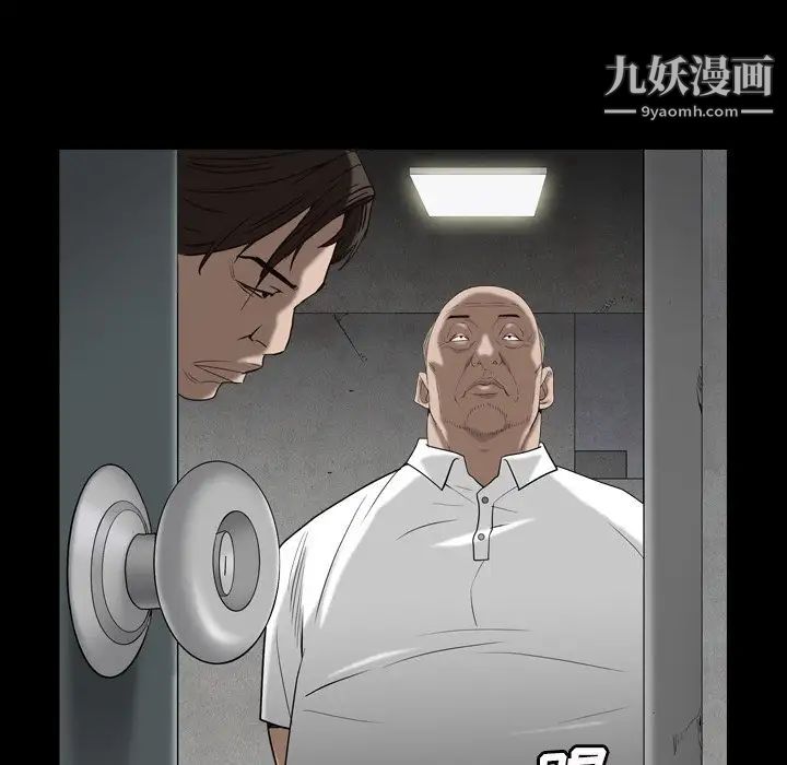 枷锁2：赤脚第13话