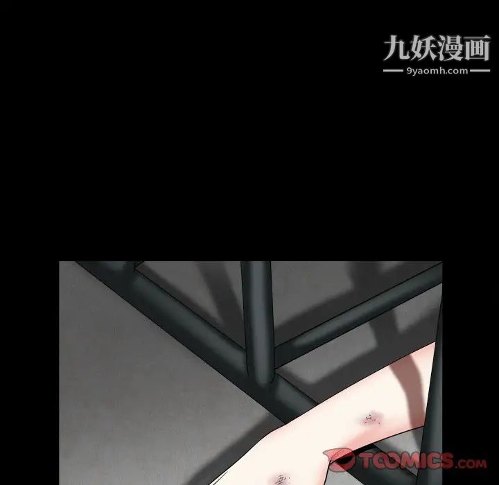 枷锁2：赤脚第13话