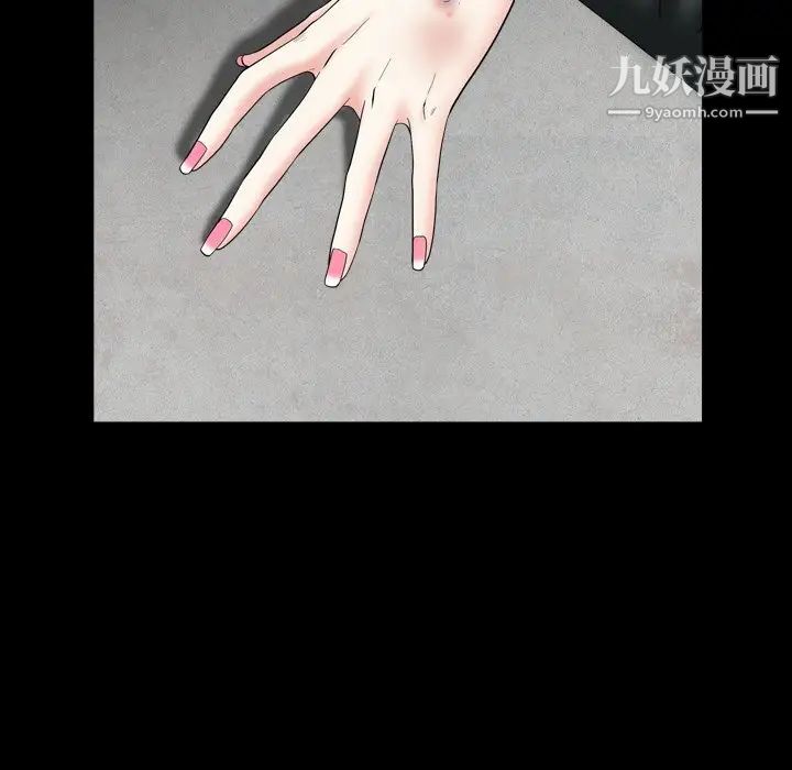 枷锁2：赤脚第13话