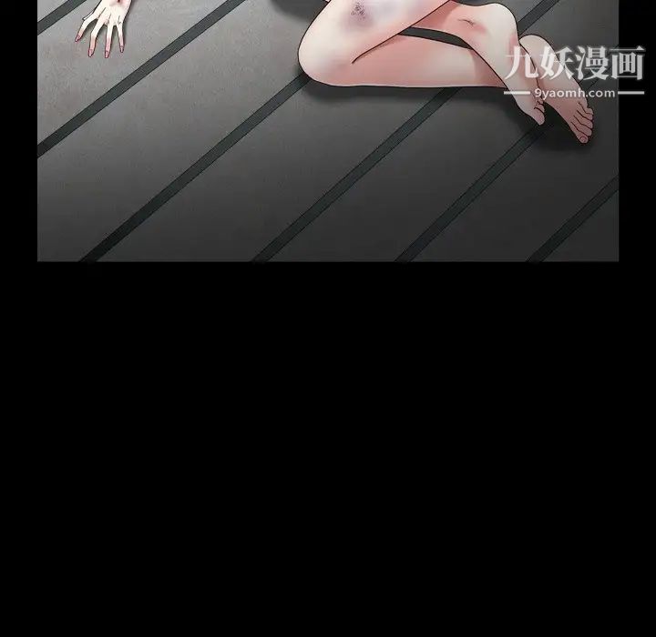 枷锁2：赤脚第13话