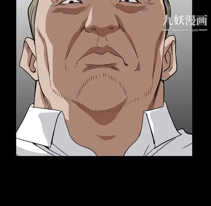 枷锁2：赤脚第13话