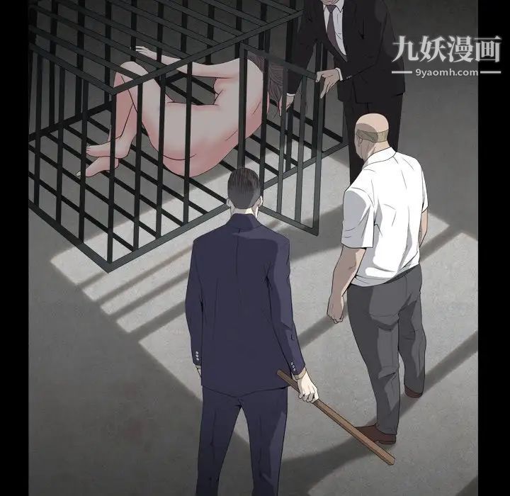 枷锁2：赤脚第13话