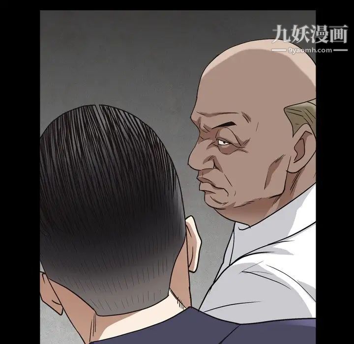 枷锁2：赤脚第13话