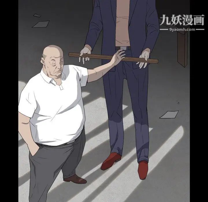 枷锁2：赤脚第13话