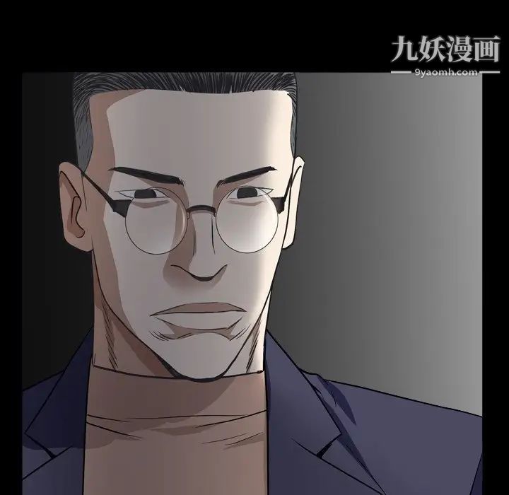 枷锁2：赤脚第13话