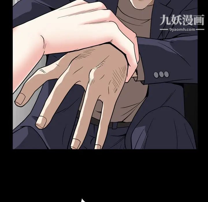 枷锁2：赤脚第13话