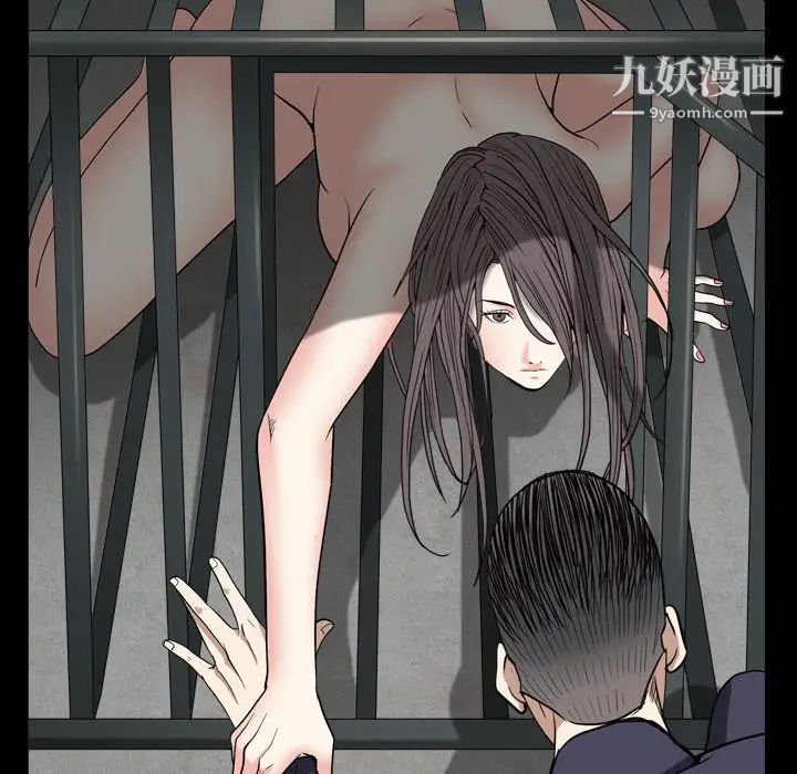 枷锁2：赤脚第13话