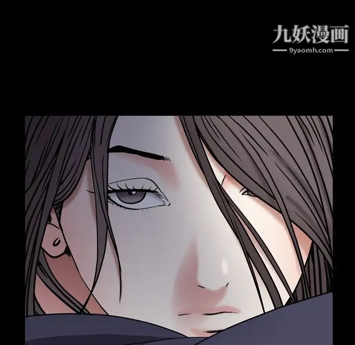 枷锁2：赤脚第13话