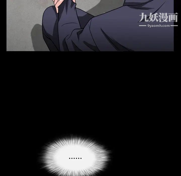 枷锁2：赤脚第13话