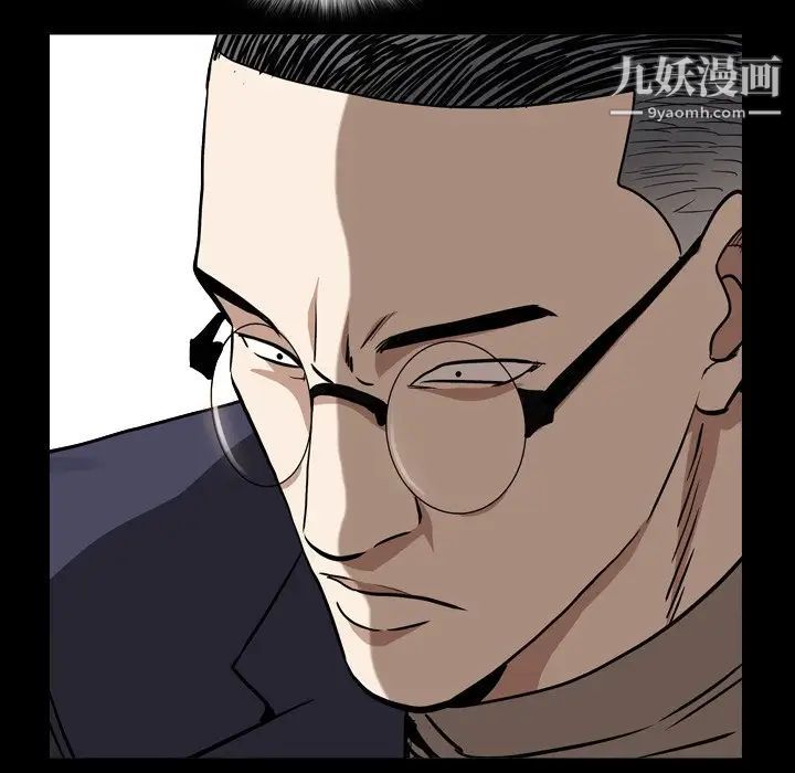 枷锁2：赤脚第13话