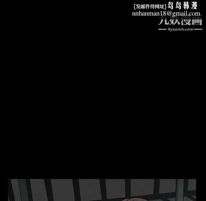 枷锁2：赤脚第13话