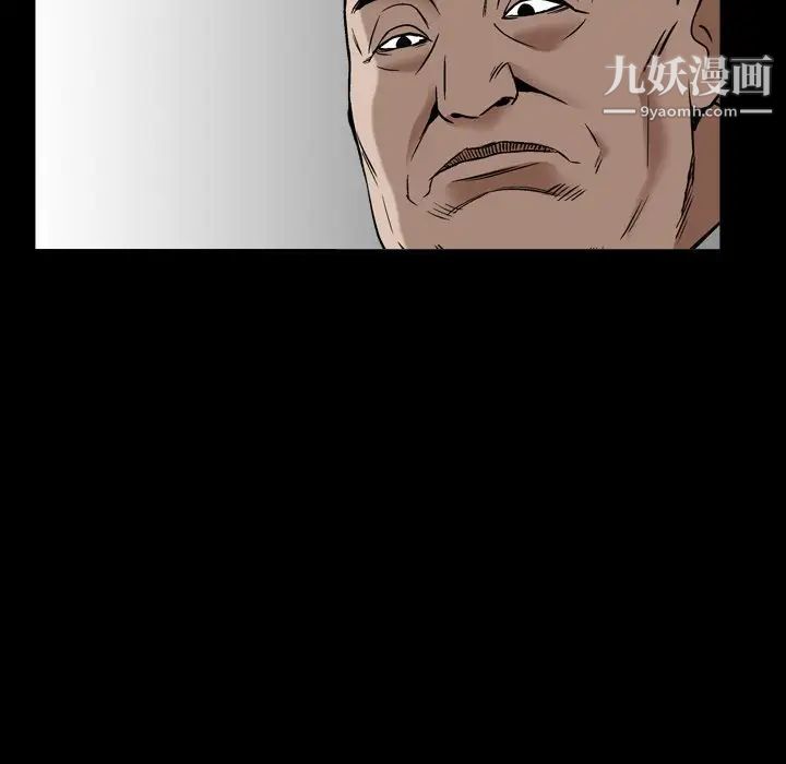 枷锁2：赤脚第13话