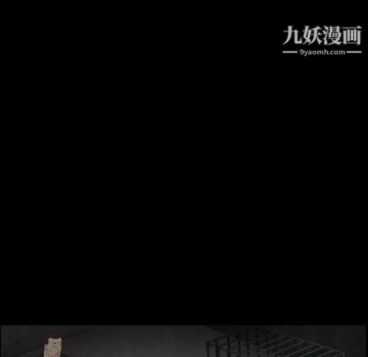 枷锁2：赤脚第13话