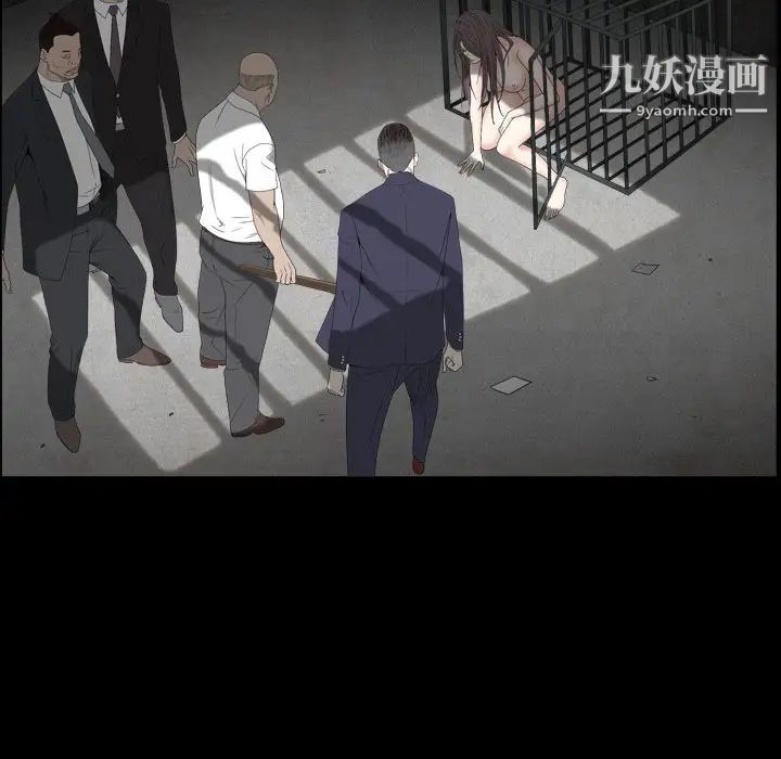 枷锁2：赤脚第13话