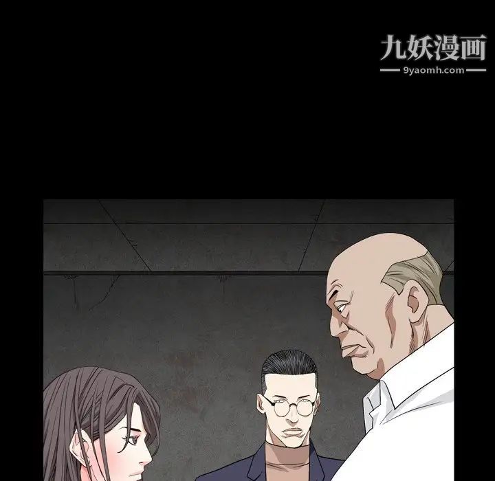 枷锁2：赤脚第13话