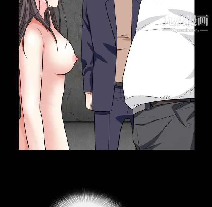 枷锁2：赤脚第13话