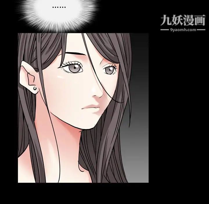 枷锁2：赤脚第13话