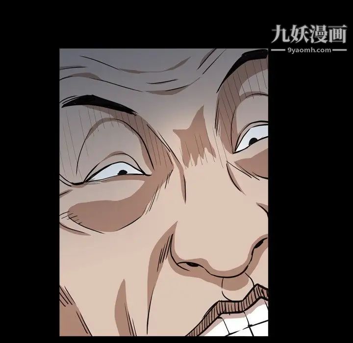 枷锁2：赤脚第13话