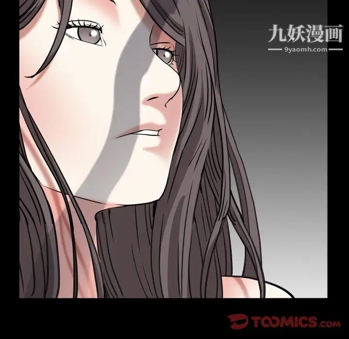 枷锁2：赤脚第13话