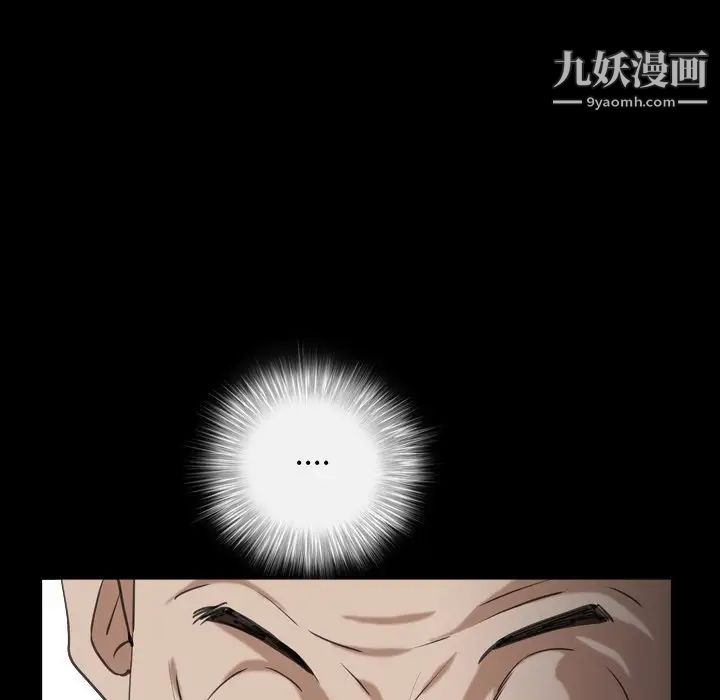 枷锁2：赤脚第13话