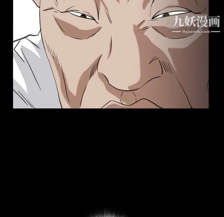 枷锁2：赤脚第13话