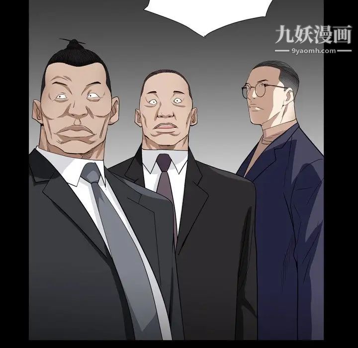 枷锁2：赤脚第13话