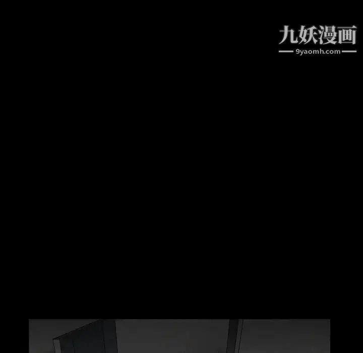 枷锁2：赤脚第13话