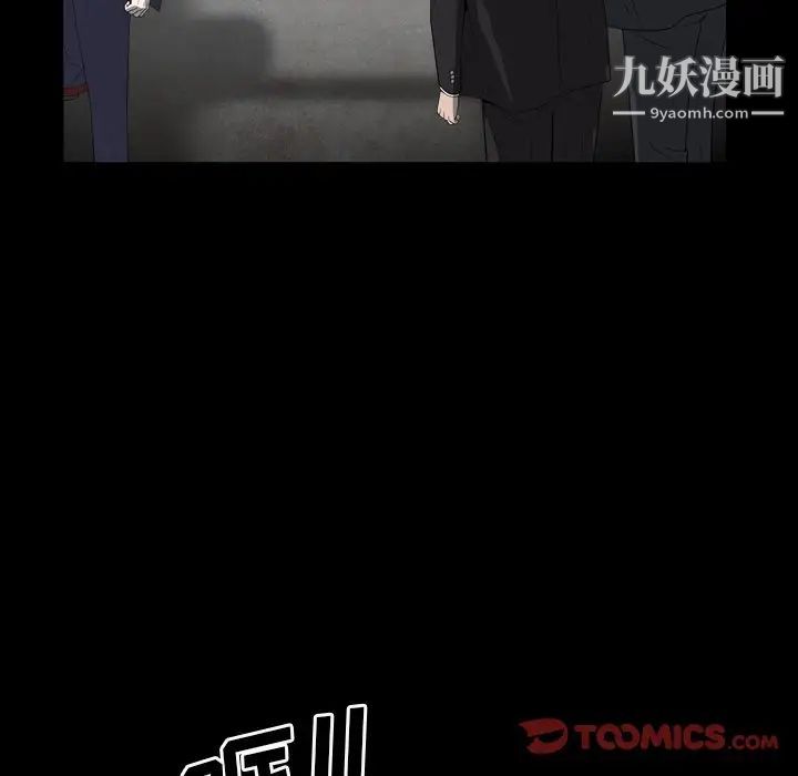 枷锁2：赤脚第13话