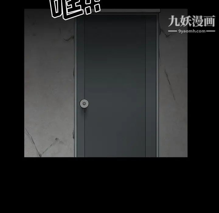 枷锁2：赤脚第13话