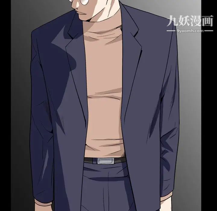 枷锁2：赤脚第13话