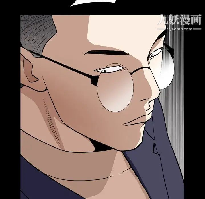 枷锁2：赤脚第13话