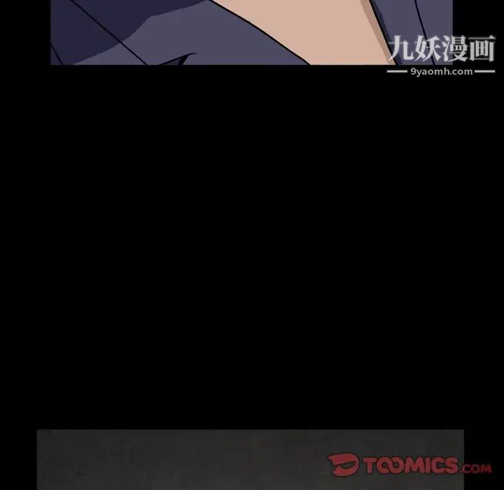 枷锁2：赤脚第13话