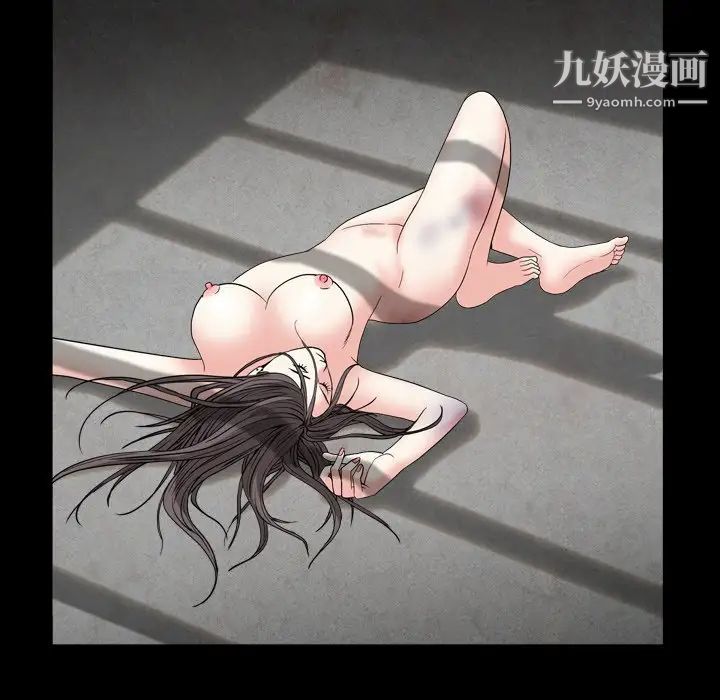 枷锁2：赤脚第13话