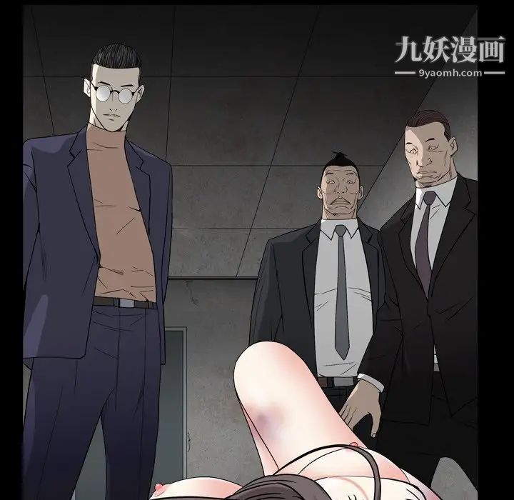 枷锁2：赤脚第13话