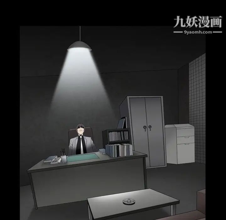 枷锁2：赤脚第13话