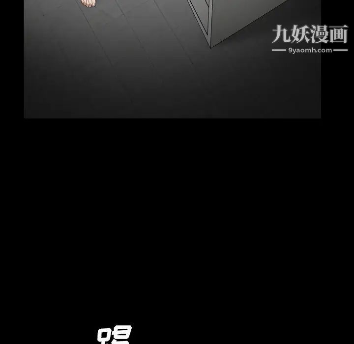 枷锁2：赤脚第13话