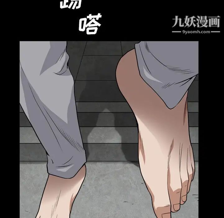 枷锁2：赤脚第13话