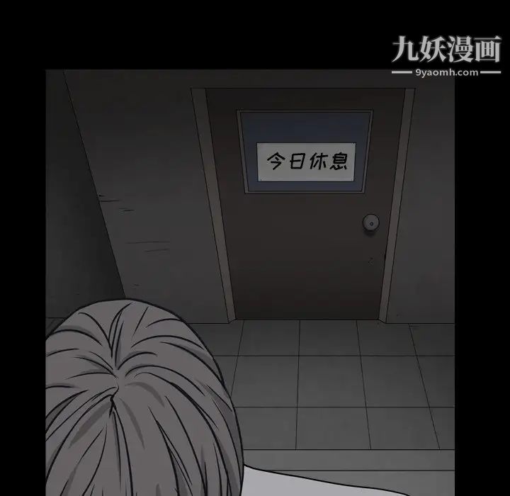 枷锁2：赤脚第13话