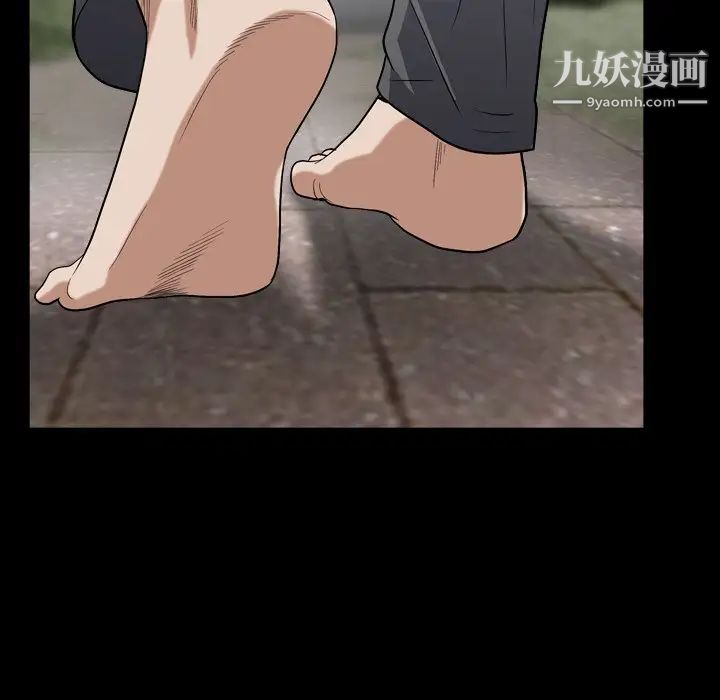 枷锁2：赤脚第13话