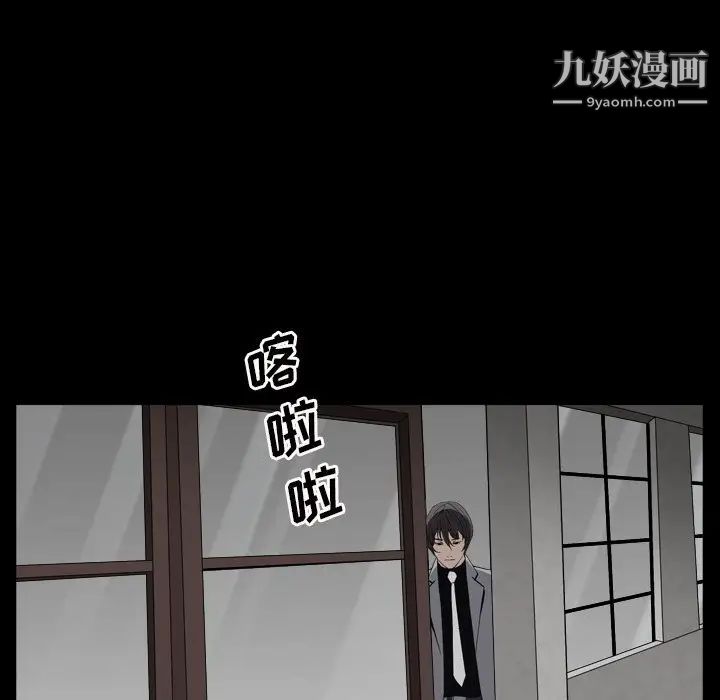 枷锁2：赤脚第13话