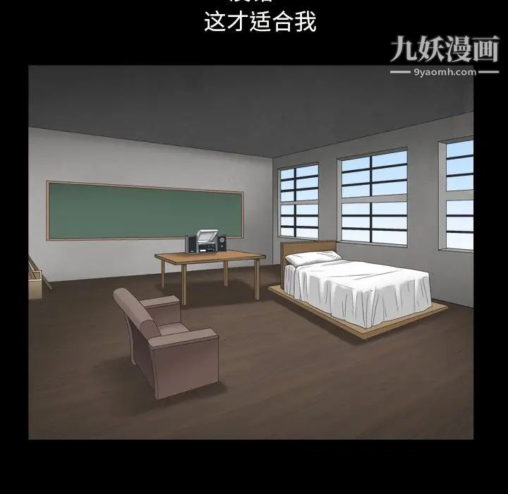 枷锁2：赤脚第13话