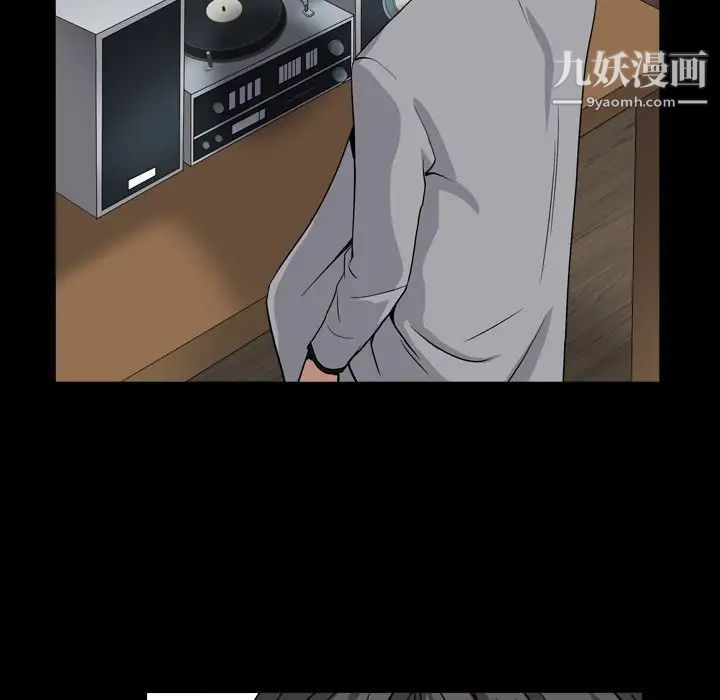 枷锁2：赤脚第13话