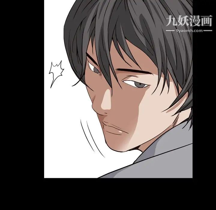 枷锁2：赤脚第13话