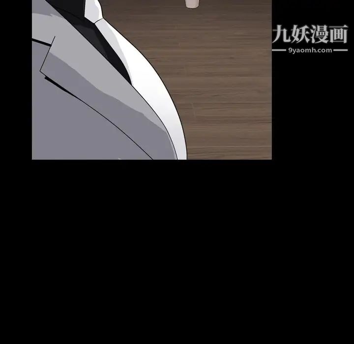 枷锁2：赤脚第13话